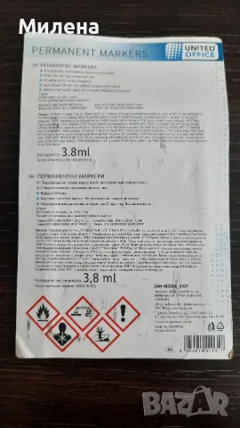 Перманентни маркери 6 броя, снимка 2 - Ученически пособия, канцеларски материали - 47614954