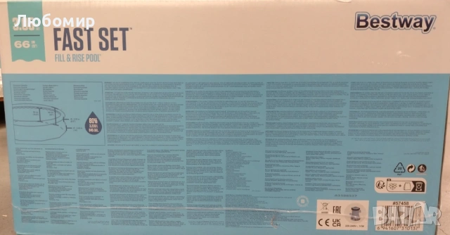 Басейн Bestway Fastset pool - 305x66cm, снимка 4 - Басейни и аксесоари - 53667883