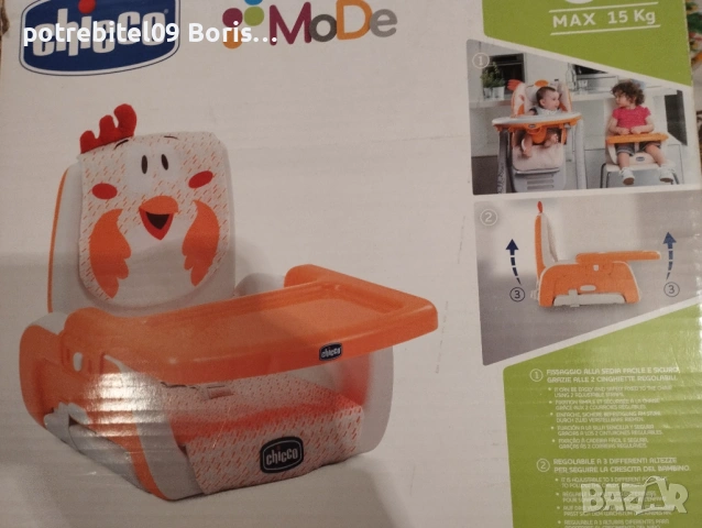 Сгъваемо детско столче за хранене, снимка 7 - Столчета за хранене - 53192183