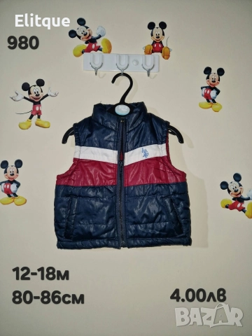 бебешки дрехи 