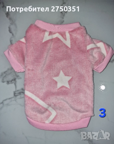 Дрехи за малки кучета и котки от 15 до 25лв, снимка 6 - За кучета - 52135929