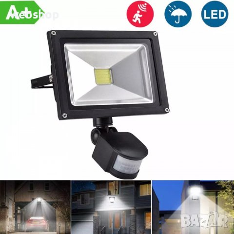LED Прожектор със сензор за движение  220V 10/20/30/50W 6000K IP65, снимка 4 - Прожектори - 38643987