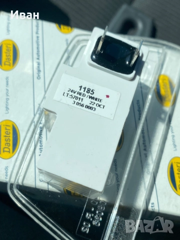 ОСВЕТИТЕЛ ЗА HOMED ЧЕРВЕН LED (DSL-41B) Дастери, снимка 4 - Части - 52084116