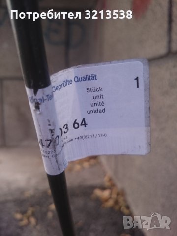 Бензинопроводи Мерцедес Е клас w210 бензин седан, снимка 5 - Части - 34586891