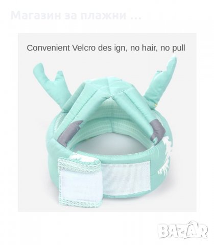 ДЕТСКИ ШЛЕМ ЗА ПРОХОЖДАЩИ БЕБЕТА, МЕКА ПРЕДПАЗНА КАСКА - код 2670, снимка 9 - Други - 34164661