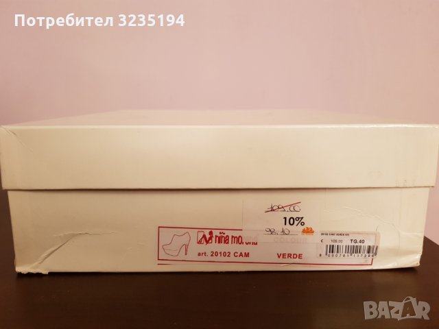 Nina Morena боти, снимка 5 - Дамски боти - 34847738