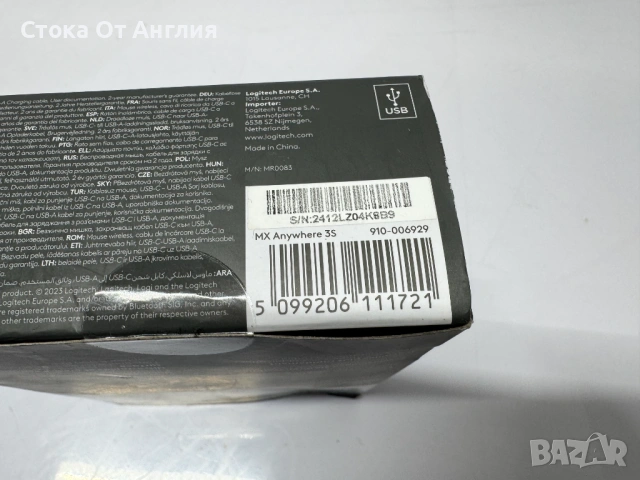 Мишка Logitech MX Anywhere 3S , снимка 6 - Клавиатури и мишки - 53822322