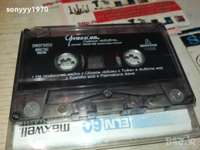 ЦВЕТЕЛИНА-ОРИГИНАЛНА КАСЕТА 2901251031, снимка 2 - Аудио касети - 48874954