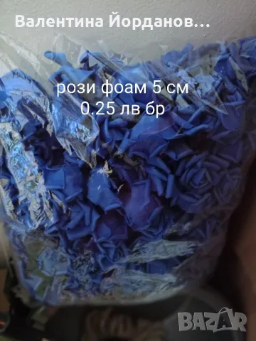 рози фоам , снимка 3 - Изкуствени цветя - 49609437