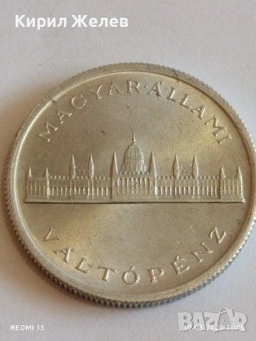 Рядка монета 5 пенгьо 1945г. Унгария за КОЛЕКЦИОНЕРИ 28607, снимка 5 - Нумизматика и бонистика - 53779233