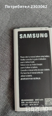 Samsung Galaxy S5, снимка 6 - Samsung - 53291794