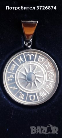 Сребърен медальон зодия Водолей, снимка 4 - Колиета, медальони, синджири - 41732987