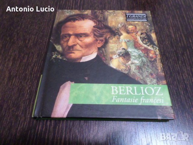 Berlioz - Fantasie Francesi, снимка 1 - CD дискове - 36015301