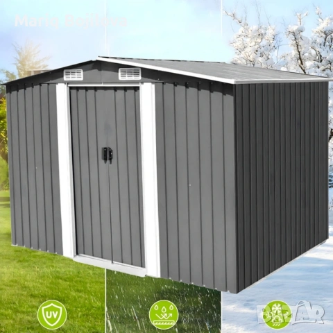 Метална градинска къща за инструменти с вентилация и заключване - 277 × 299 × 192 см, снимка 8 - Други стоки за дома - 53132630