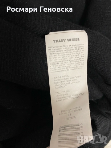 Tally weijl ватирана блуза, размер XS, черна, снимка 5 - Блузи с дълъг ръкав и пуловери - 56047589