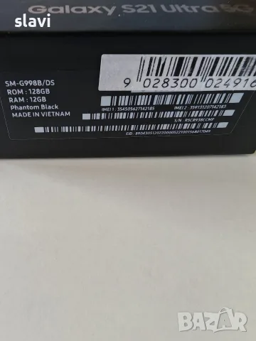 Samsung S21 Ultra 12/128GB, снимка 7 - Samsung - 56318130