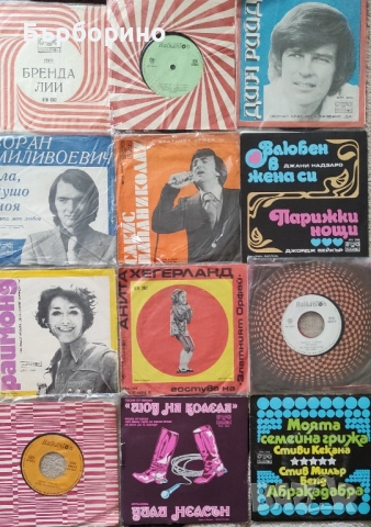 Сингли-малки грамофонни плочи, снимка 3 - Грамофонни плочи - 52535144