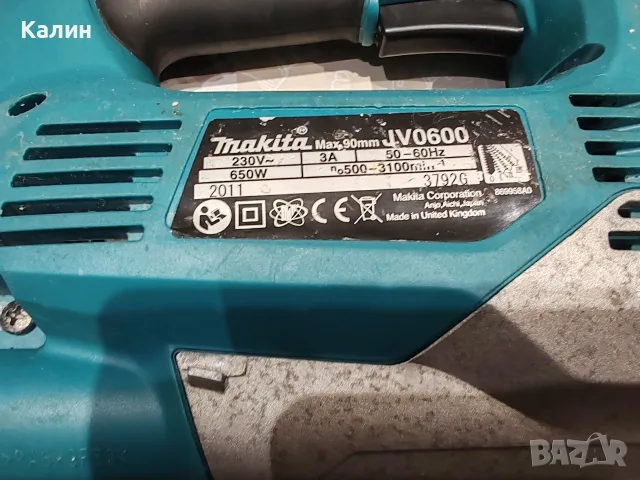 MAKITA JV0600 прободен трион , снимка 6 - Триони и циркуляри - 56264402