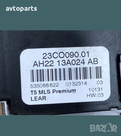 Range rover sport 2012година Ключ светлини, снимка 4 - Части - 40603525