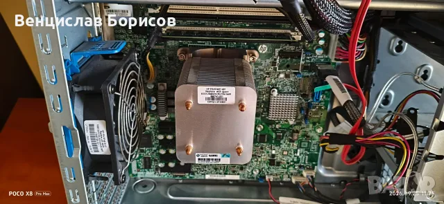 Сървър HP ProLiant ML10 v2 CPU Intel Xeon E3-1220, 4 GB RAM, без HDD, снимка 6 - Работни компютри - 56221430