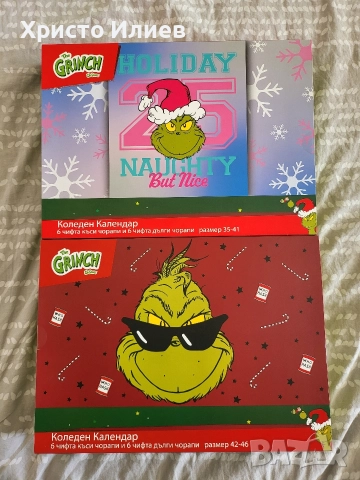 Коледен календар с чорапи за мъже Гринч 42-46 номер адвент календар Grinch, снимка 4 - Коледни подаръци - 52624854