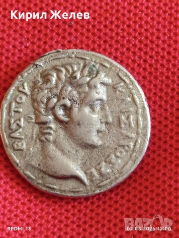 КОПИЕ РЕПЛИКА на рядка монета за КОЛЕКЦИОНЕРИ 37714, снимка 3 - Нумизматика и бонистика - 53677397