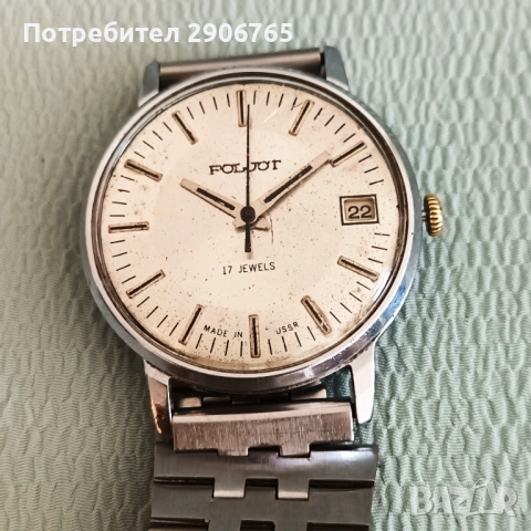 Часовник Poljot, снимка 2 - Антикварни и старинни предмети - 53620834