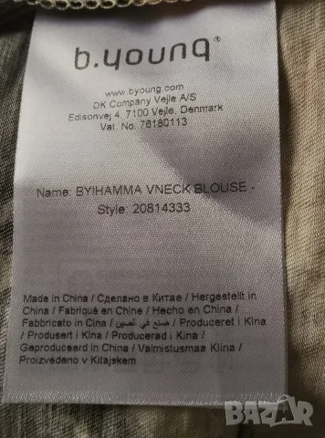 ..дамска блуза.., снимка 5 - Ризи - 56049186