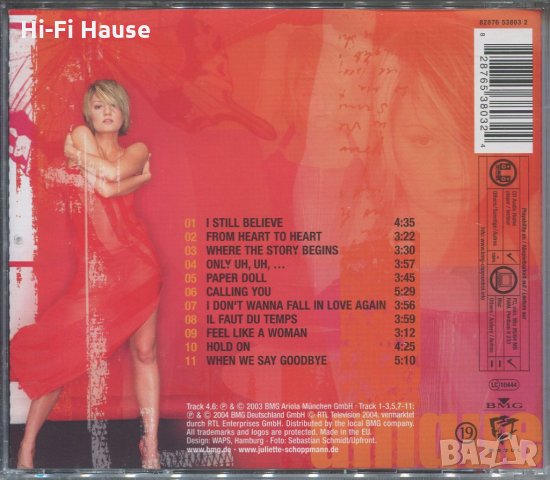 Guliette Unique, снимка 2 - CD дискове - 35918194