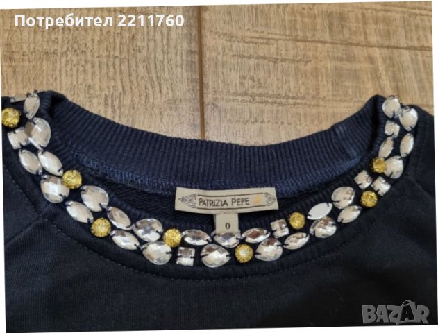 Блузи с камъни Patrizia Pepe , снимка 3 - Блузи с дълъг ръкав и пуловери - 38968057