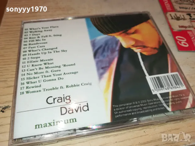 CRAIG DAVID CD 0905251325, снимка 15 - CD дискове - 50218801