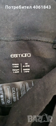 клин, снимка 3 - Клинове - 53327518