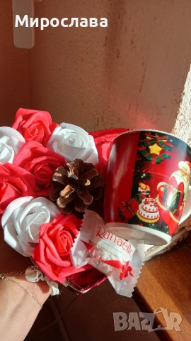 Коледен подарък 