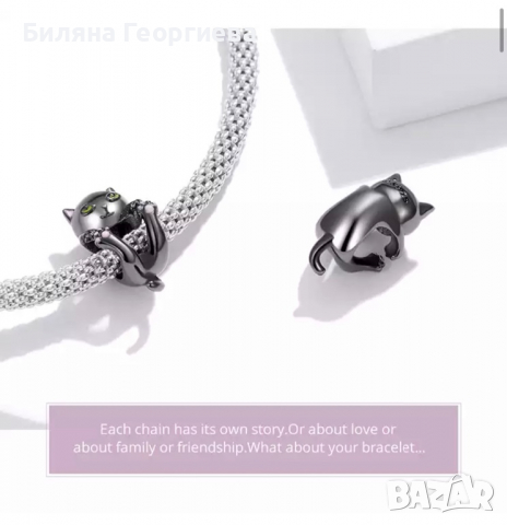 Сребърен талисман за гривна Пандора Black cat, модел 047, снимка 2 - Гривни - 36232543