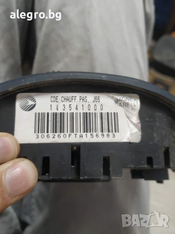 Панел климатик за Renault Espace III Minivan (11.1996 - 10.2002), 11354100, снимка 4 - Части - 50759932