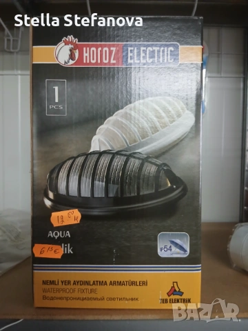 Разпродажба , снимка 7 - Крушки - 53449398