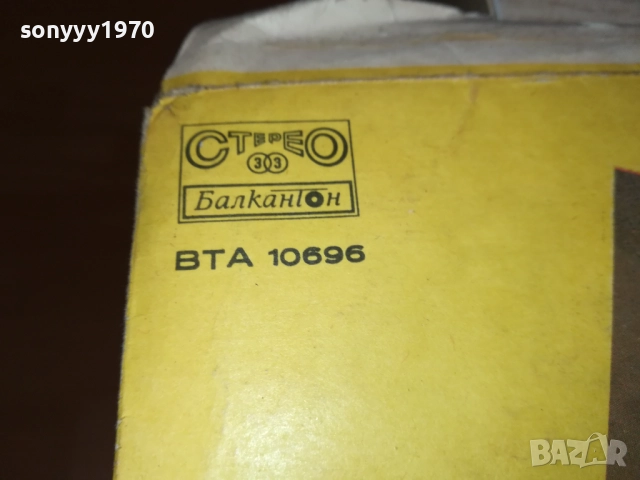 МИМИ И СТАРТ-ОБЛОЖКА И ТОНИКА-ПЛОЧА 0210251241, снимка 11 - Грамофонни плочи - 51918613