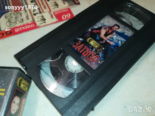 ЗАТВОР-ORIGINAL VHS VIDEO TAPE 1109251028, снимка 3 - Други жанрове - 51675500