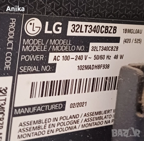 Плазмен телевизор LG 32 инча, снимка 5 - Телевизори - 53808051