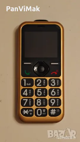 Handy fur alle - телефон  за специални хора, снимка 2 - Други - 25947524