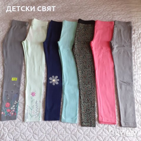 Нови детски клинчета по 9лв., снимка 2 - Детски клинове - 35927116