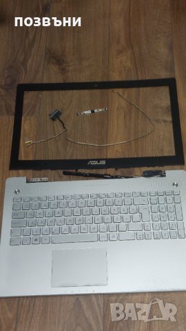 Лаптоп Asus N550 N550J 120W i7-4700HQ, Nvidia Geforce GT 750M, работещ на части, снимка 1 - Части за лаптопи - 41635027