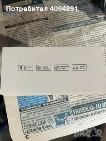 Безжични Слушалки BW35, снимка 2 - Bluetooth слушалки - 52526158