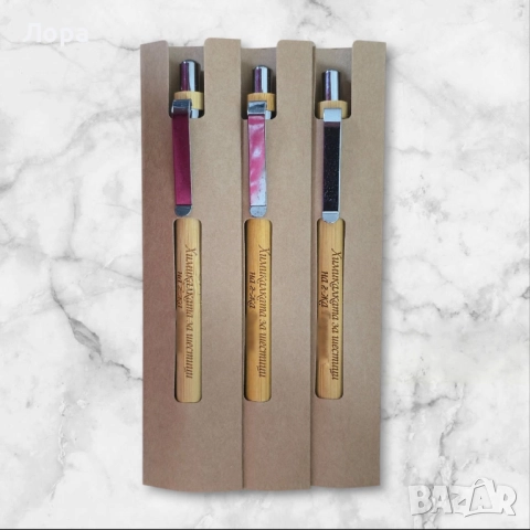 Персонализирани лазерно гравирани бамбукови еко химикалки, снимка 7 - Декорация за дома - 52101048