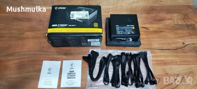 Продавам работещо захранване MSI A750GF, снимка 2 - Захранвания и кутии - 55979620