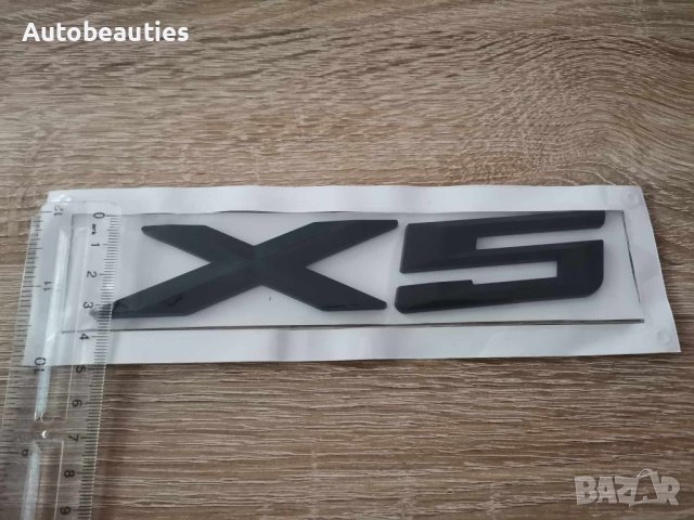 черни емблеми за БМВ BMW X5, снимка 3 - Аксесоари и консумативи - 41464894