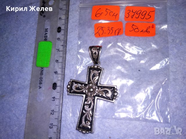 ПОСРЕБРЕН ФЛОРАЛНО ОРНАМЕНТИРАН с НИЕЛО ЕФЕКТ НАГРЪДЕН РЕТРО АРТ КРЪСТ от БЛАГОРОДНА СТОМАНА 37995, снимка 3 - Колиета, медальони, синджири - 41389440