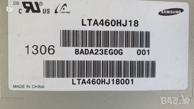 Philips 46PFL4308H/12 на части - 715G5675-M0F-000-005K / 715G5778-P02-000-002M /13NNB SQ60MB3C2LV0.1