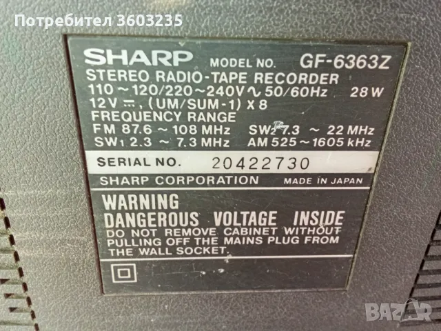 Касетофон ШАРП 6363, снимка 6 - Радиокасетофони, транзистори - 48490877