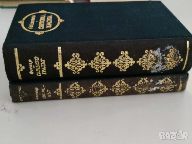 Селцето; Градът / Дворецът, снимка 3 - Художествена литература - 53827246